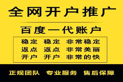 百度竞价代理如何应对竞争对手的广告策略