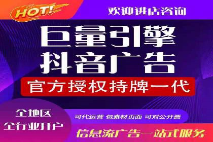 百度推广返点，广告主的福音
